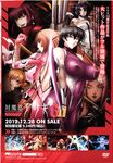 COMIC X-EROS 2012-11 Vol. 1 Wanimagazine