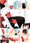 COMIC X-EROS 2012-11 Vol. 1 Wanimagazine