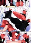 COMIC X-EROS 2012-11 Vol. 1 Wanimagazine