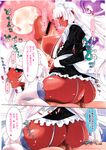 COMIC X-EROS 2012-11 Vol. 1 Wanimagazine