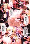COMIC X-EROS 2012-11 Vol. 1 Wanimagazine