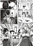 COMIC X-EROS 2012-11 Vol. 1 Wanimagazine