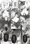 COMIC X-EROS 2012-11 Vol. 1 Wanimagazine