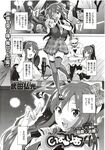 COMIC X-EROS 2012-11 Vol. 1 Wanimagazine