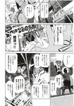 COMIC X-EROS 2012-11 Vol. 1 Wanimagazine