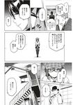 COMIC X-EROS 2012-11 Vol. 1 Wanimagazine