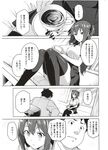 COMIC X-EROS 2012-11 Vol. 1 Wanimagazine