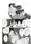 COMIC X-EROS 2012-11 Vol. 1 Wanimagazine