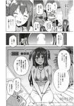 COMIC X-EROS 2012-11 Vol. 1 Wanimagazine