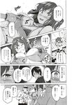 COMIC X-EROS 2012-11 Vol. 1 Wanimagazine