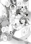 COMIC X-EROS 2012-11 Vol. 1 Wanimagazine