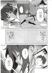 COMIC X-EROS 2012-11 Vol. 1 Wanimagazine