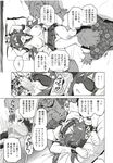 COMIC X-EROS 2012-11 Vol. 1 Wanimagazine