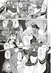 COMIC X-EROS 2012-11 Vol. 1 Wanimagazine