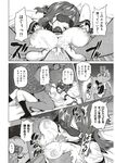 COMIC X-EROS 2012-11 Vol. 1 Wanimagazine