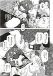 COMIC X-EROS 2012-11 Vol. 1 Wanimagazine