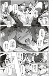 COMIC X-EROS 2012-11 Vol. 1 Wanimagazine