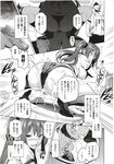 COMIC X-EROS 2012-11 Vol. 1 Wanimagazine