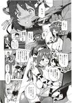 COMIC X-EROS 2012-11 Vol. 1 Wanimagazine