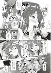 COMIC X-EROS 2012-11 Vol. 1 Wanimagazine