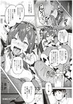COMIC X-EROS 2012-11 Vol. 1 Wanimagazine