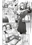 COMIC X-EROS 2012-11 Vol. 1 Wanimagazine