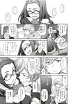 COMIC X-EROS 2012-11 Vol. 1 Wanimagazine