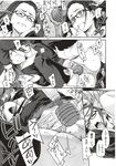 COMIC X-EROS 2012-11 Vol. 1 Wanimagazine