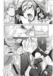COMIC X-EROS 2012-11 Vol. 1 Wanimagazine
