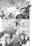 COMIC X-EROS 2012-11 Vol. 1 Wanimagazine