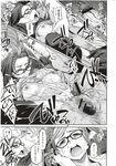 COMIC X-EROS 2012-11 Vol. 1 Wanimagazine