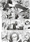 COMIC X-EROS 2012-11 Vol. 1 Wanimagazine