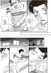 COMIC X-EROS 2012-11 Vol. 1 Wanimagazine