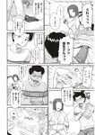 COMIC X-EROS 2012-11 Vol. 1 Wanimagazine