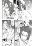 COMIC X-EROS 2012-11 Vol. 1 Wanimagazine