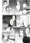 COMIC X-EROS 2012-11 Vol. 1 Wanimagazine