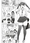 COMIC X-EROS 2012-11 Vol. 1 Wanimagazine