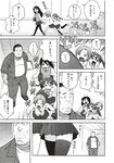 COMIC X-EROS 2012-11 Vol. 1 Wanimagazine