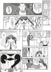 COMIC X-EROS 2012-11 Vol. 1 Wanimagazine