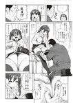 COMIC X-EROS 2012-11 Vol. 1 Wanimagazine