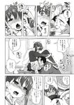 COMIC X-EROS 2012-11 Vol. 1 Wanimagazine