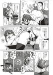 COMIC X-EROS 2012-11 Vol. 1 Wanimagazine