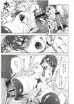 COMIC X-EROS 2012-11 Vol. 1 Wanimagazine