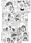 COMIC X-EROS 2012-11 Vol. 1 Wanimagazine
