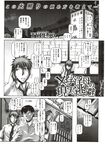 COMIC X-EROS 2012-11 Vol. 1 Wanimagazine