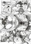 COMIC X-EROS 2012-11 Vol. 1 Wanimagazine