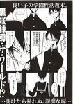 COMIC X-EROS 2012-11 Vol. 1 Wanimagazine