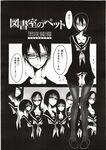 COMIC X-EROS 2012-11 Vol. 1 Wanimagazine