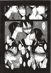 COMIC X-EROS 2012-11 Vol. 1 Wanimagazine