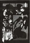 COMIC X-EROS 2012-11 Vol. 1 Wanimagazine
